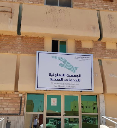 قسم العلاج الطبيعي - عرعر -