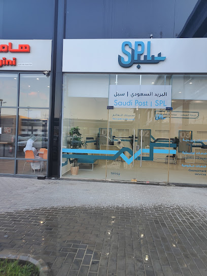 البريد السعودي SPL الجبيل - Saudi Arabia|Al Jubail 35514،|شارع الملك عبد العزيز،مجمع سنترو التميمي،الجبيل35514، الجبيل البلد،