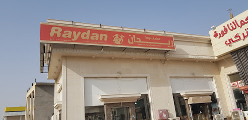 ركن المطابخ والمطاعم ركن ريدان - ابو عريش - +966 53 493 7466
