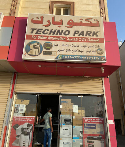 مؤسسة درب بارك مؤسسة درب بارك للصيانة - Ad Darb - +966 53 393 5229
