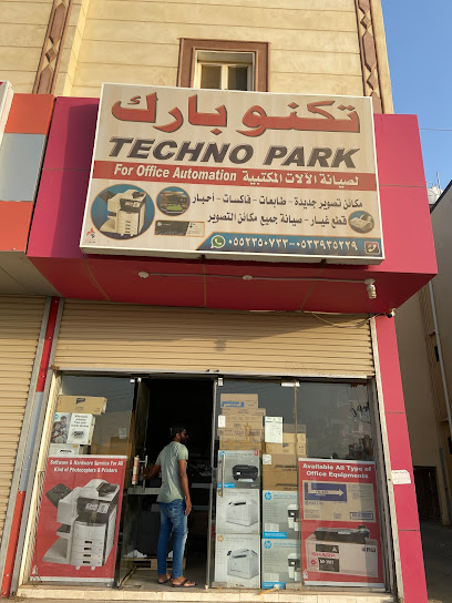 مؤسسة درب بارك مؤسسة درب بارك للصيانة - Saudi Arabia|Ad Darb 89669|Main road