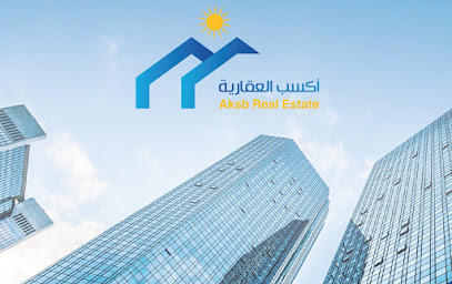 أكسب العقارية - الخبر - +966 13 667 7779