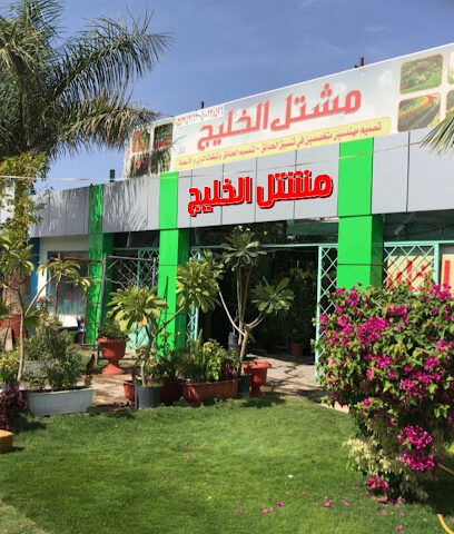 مشتل نجران - نجران - +966 55 363 1339