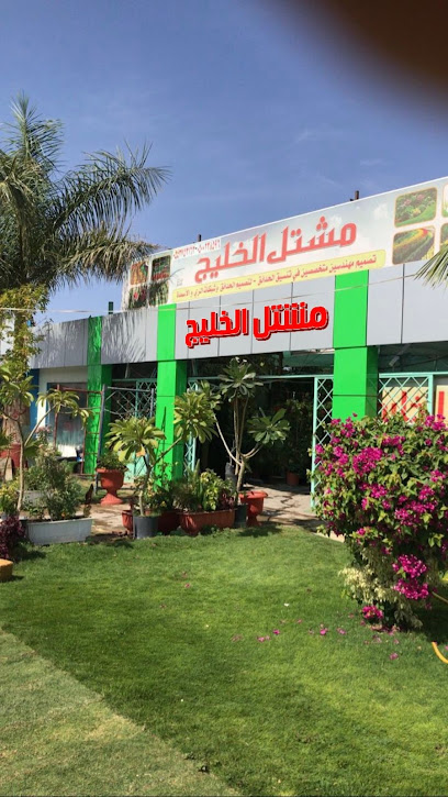 مشتل نجران - Saudi Arabia|Najran 66243|الملك عبد العزيز