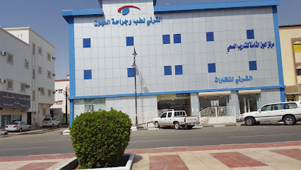 طب القرني للعيون - بيشة - +966 50 576 5001