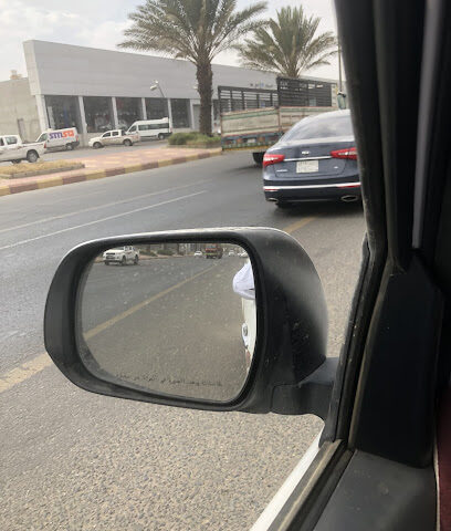 وسام الانجاز للسباكه - خميس مشيط -