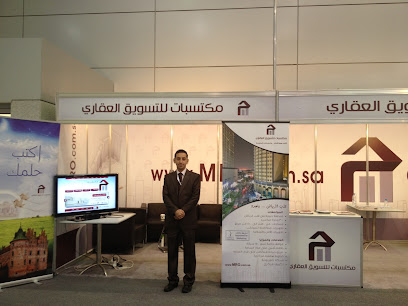 شركة مكتسبات العقارية - الرياض - +966 55 005 5210