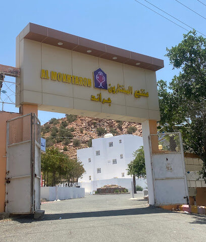منتجع أبهى الأماكن - الهدا - +966 55 621 9125