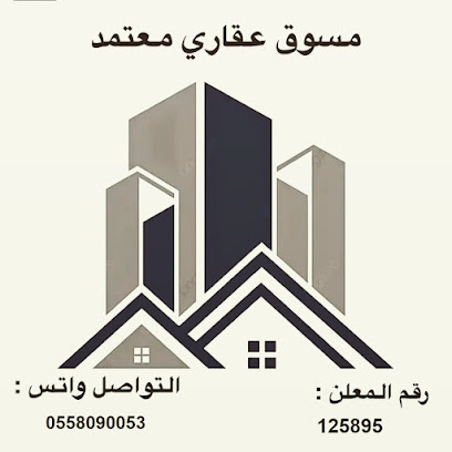 دروس رائعة - الدمام - +966 55 809 0053