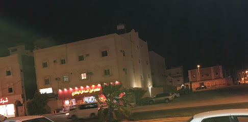 مطعم امين الساحل البخاري - الوجه -
