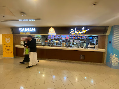 مطعم الشايع الفارسي - الرياض - +966 57 085 7324