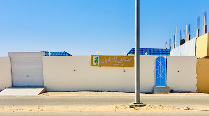 أستراحة ومنتجع النخيل - سكاكا - +966 50 218 2763