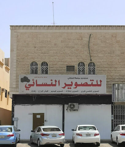 استوديو تصوير أزياء المرأة - الرياض - +966 55 105 0134
