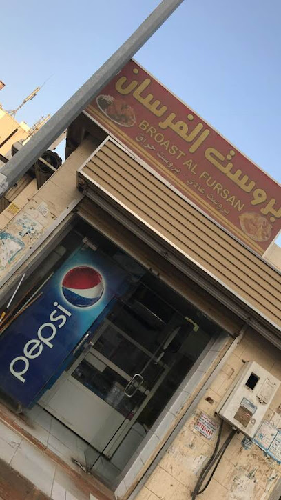 الفرسان - Saudi Arabia|Sabya 85299|Al Rawdah