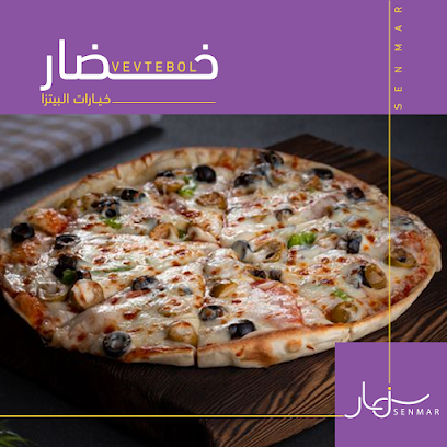 مطعم سنمار - بريدة - +966 55 308 2188