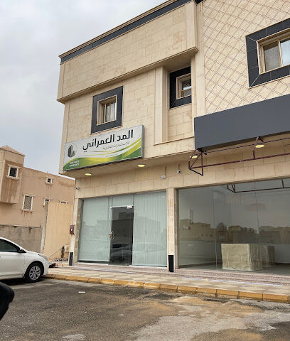 مكتب المد العمراني للاستثمارات العقارية (عقارات) - بريدة - +966 55 513 2015