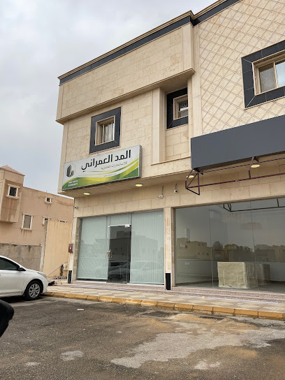 مكتب المد العمراني للاستثمارات العقارية (عقارات) - Saudi Arabia|Buraydah|ابوبكر الصديق|Uthman Ibn Affan Rd