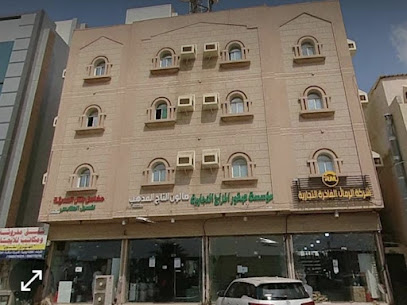 مكتب إنماء جازان للخدمات العقاريه - جازان - +966 50 935 4878
