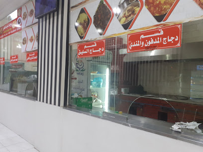 مطاعم ومطابخ البدر للمندي والمثلوثة - الجموم -