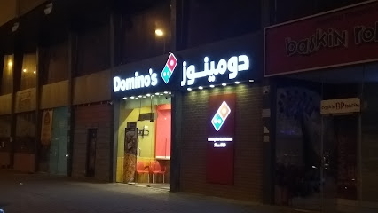 بيتزا دومينوز - الخالدية - +966 12 594 1076
