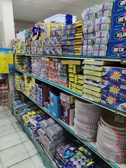 الجبلين للبلاستيك - Hail 55425