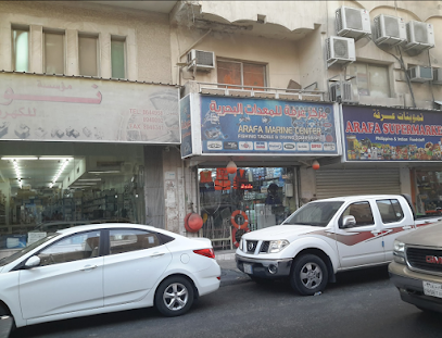 أسماك مروة الطازجة - الخبر -
