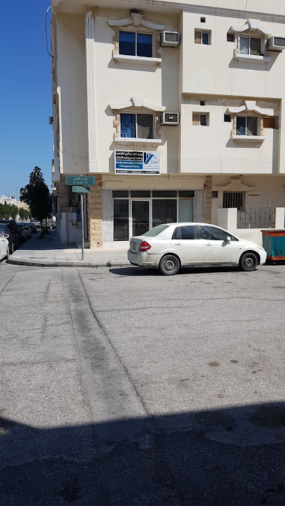 مكتب اعمار الخبر للعقارات فئة مكتب عقاري - Saudi Arabia|Al Khobar 34446|Al Aqrabiyah|75VR+2MP
