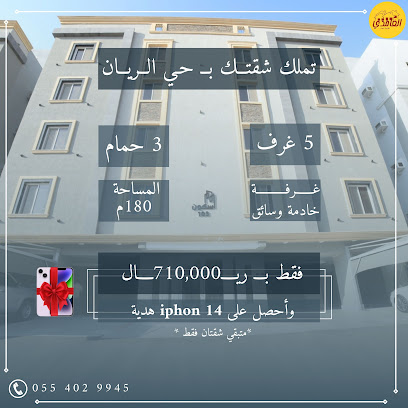 تمليك الغامدي - سندس - Saudi Arabia|Jeddah 23354|Al Waha|حي