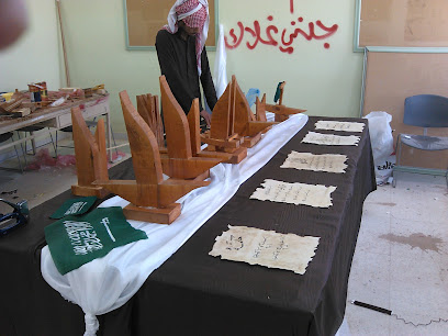 مدرسة عبدالله بن عباس العمل - حفر الباطن - +966 13 723 2953