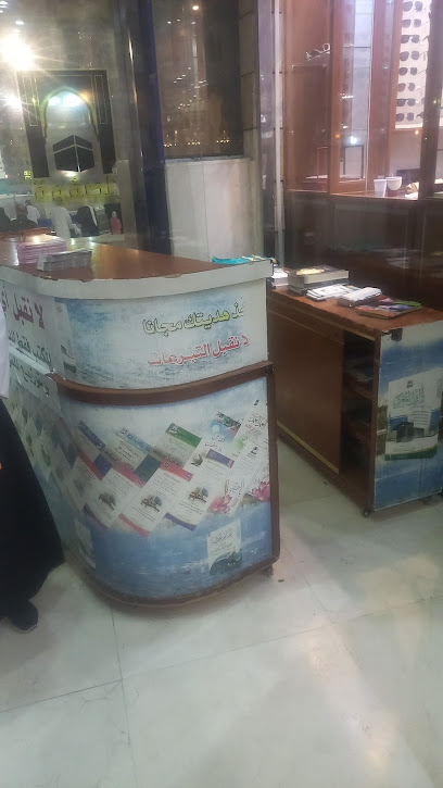 برج ساعة كاونتر الدعوة - Saudi Arabia|Mecca 24231|Al Hajlah|4289