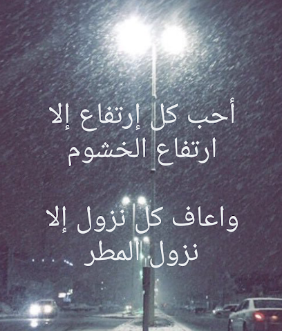 الحكمة للحجامة - المدينة المنورة - +966 50 838 4769