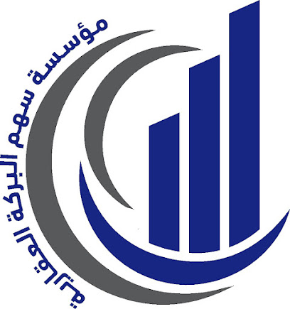 مؤسسة سهم البركة العقارية - المجاردة - +966 55 734 5213