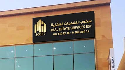 مؤسسة اختيار افضل العقارات - الخرج - +966 11 510 2735