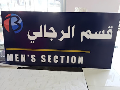 مطبعة ليفا لواء لدعاية والاعلان - تبوك - +966 56 531 6532