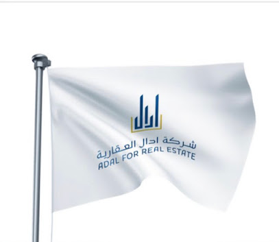 شركة أدال العقارية - الدمام - +966 50 597 1315