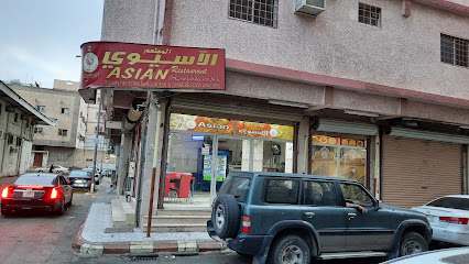 مطعم باكستاني - Saudi Arabia|Taif 26522|Al Aziziyyah|برقاء الركبان