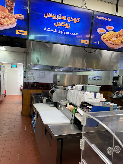 كودو - نجران رويال سنتر - كودو - Saudi Arabia|Najran 66258|Alathaybah Ash Shamaliyyah Agricultural Subdivision|طريق الملك عبدالعزيز،مخطط الاثايبة الشمالية الزراعي