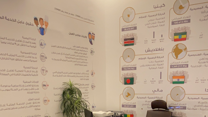 وهبة للاستقدام وهبة للاستقدام - الرياض - +966 12 679 8030