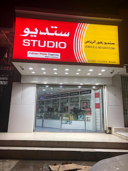 ستوديو زهور الديجيتال - Saudi Arabia|Riyadh 11432|Thulaim|Al Garabbi St