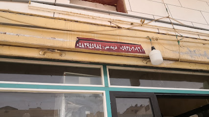 عنوه للتبريد و التكييف - المدينة المنورة - +966 58 394 5984