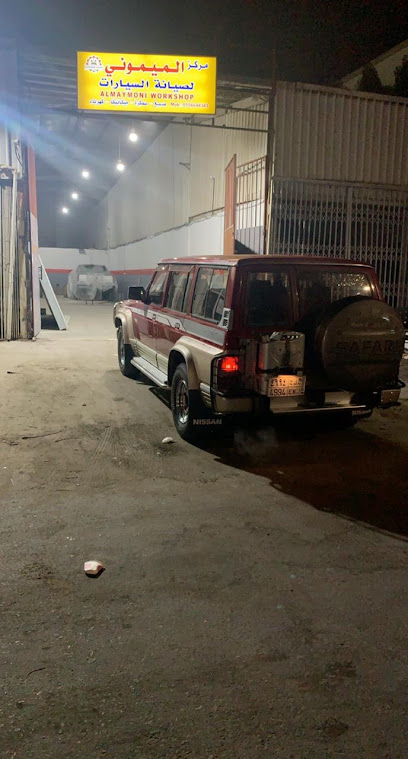 ورشة أماس العربية - Saudi Arabia|Al Jubail 35526|Arifi|2J6G+R5G