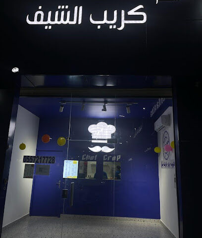 كريب الشيف - ساجر - +966 55 721 7728