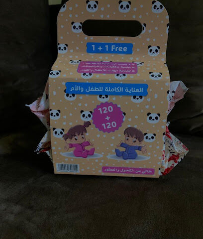 مطابع اوراد للطباعه - بريدة - +966 59 946 7975