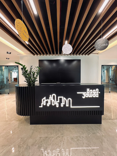 الجودة المتكاملة للعقارات | جودة - Saudi Arabia|Riyadh 13241|Granada Business – A4 Tower – 6th floor