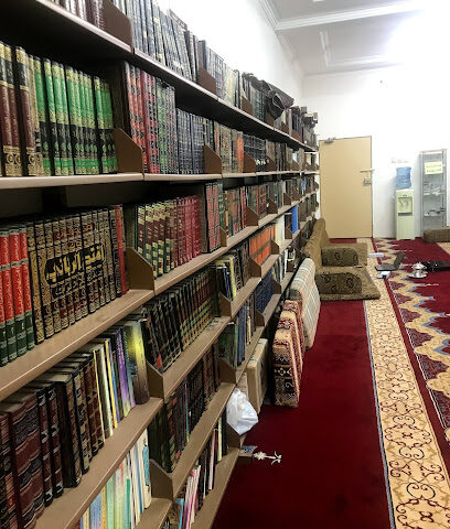 مكتبة الشيخ سعيد بن هليل العمر الوقفية - يشيد -