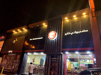 مطعم برياني طازج للاكلات الهندية - جازان - +966 55 763 6787