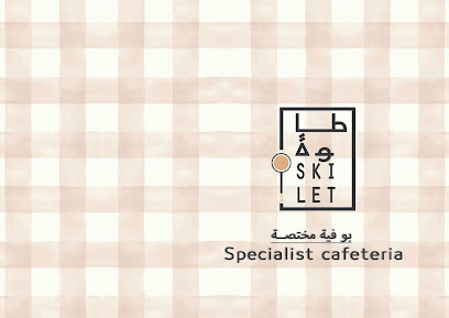 بوفية طاوة فرع 2 - بيش - +966 55 294 0545