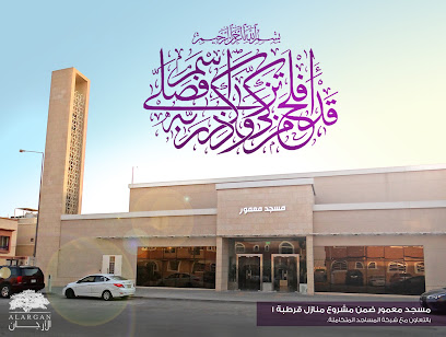مشاريع الارجان - Riyadh 13249