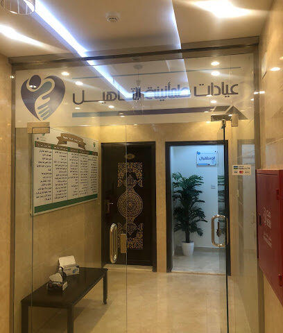 عيادات طمأنينة للتأهيل والعلاج النفسي - تبوك - +966 50 424 9043