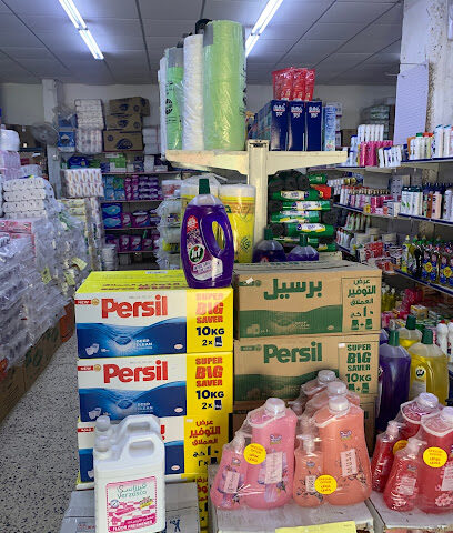 بيت البلاستيك - حفر الباطن -